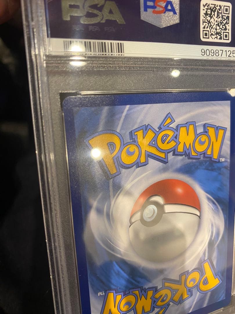 ３３です。ゴッホピカチュウ　PSA9