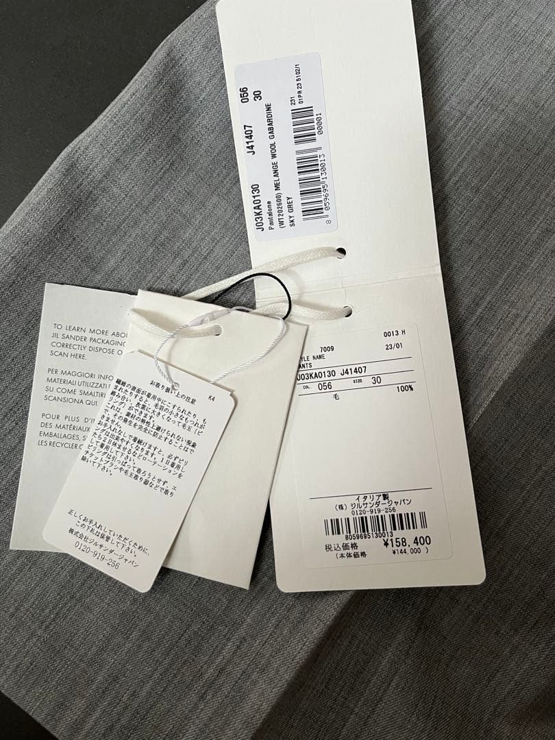 ジルサンダー　ウールバミューダハーフパンツ　テーラードパンツ　一度短時間使用