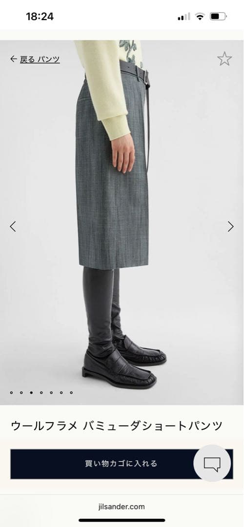 ジルサンダー　ウールバミューダハーフパンツ　テーラードパンツ　一度短時間使用