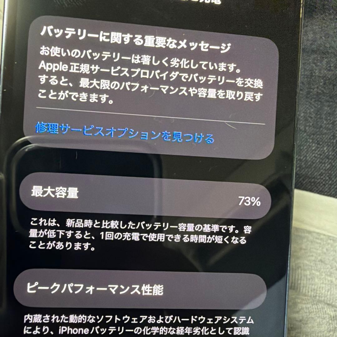 Apple iPhone 14 ディープパープル 256GB