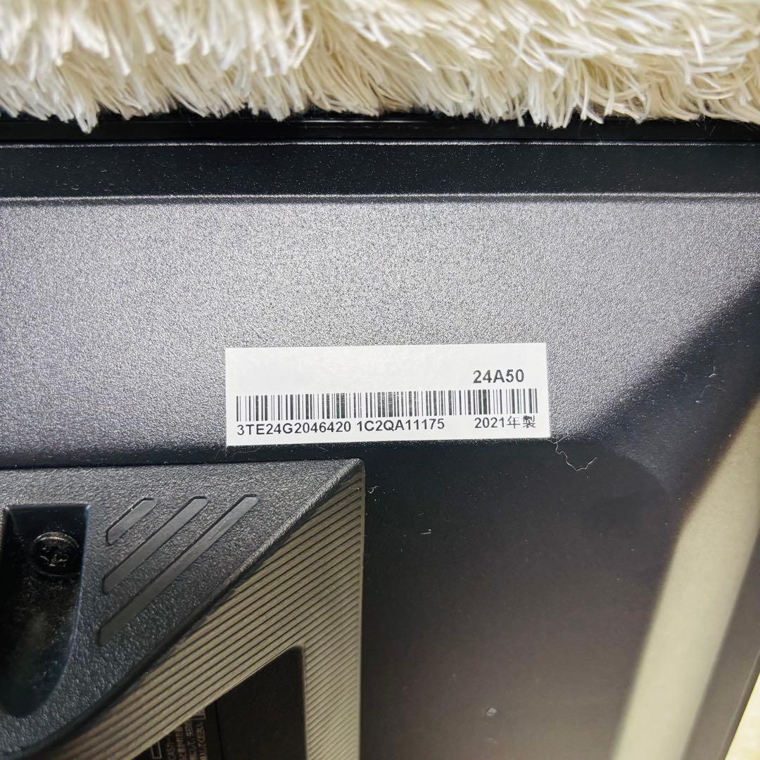 【美品】2021年製 24型 ハイセンス 24A50 ハイビジョンLED