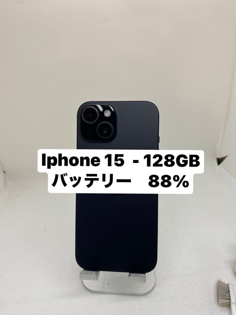 iPhone 15 128GB ダークブルー 01451