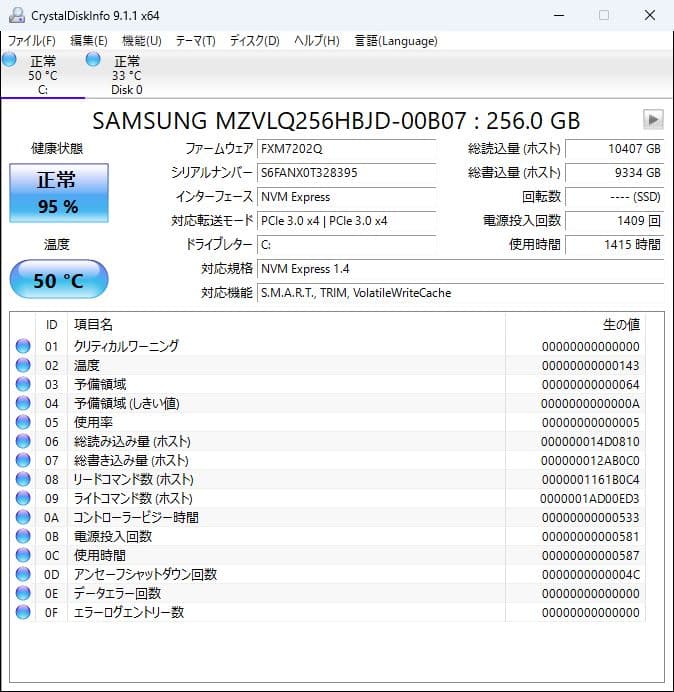Windowsデスクトップ HP Eletedesk 800 G4SFF i7-8700 256GB