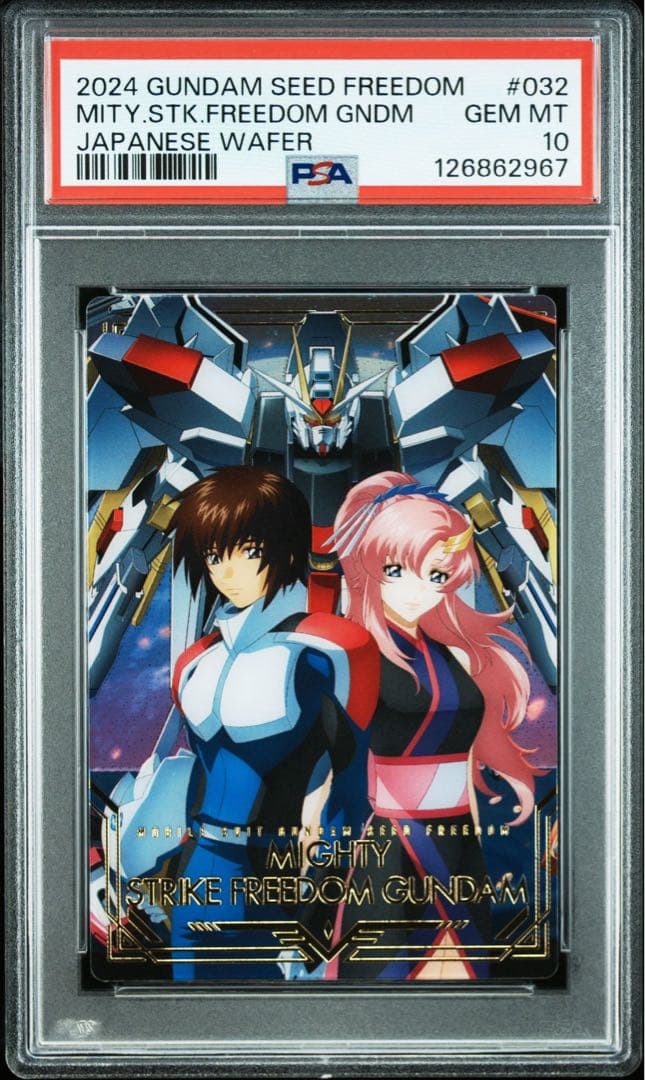 【PSA】ガンダムseedfreedomウエハース