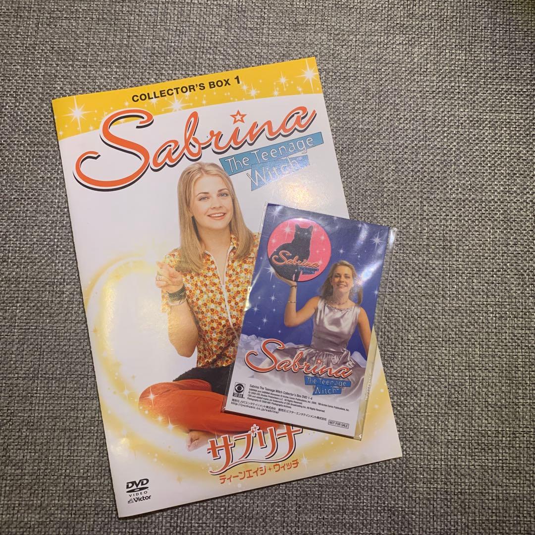 サブリナ The Teenage Witch コレクターズボックス 1