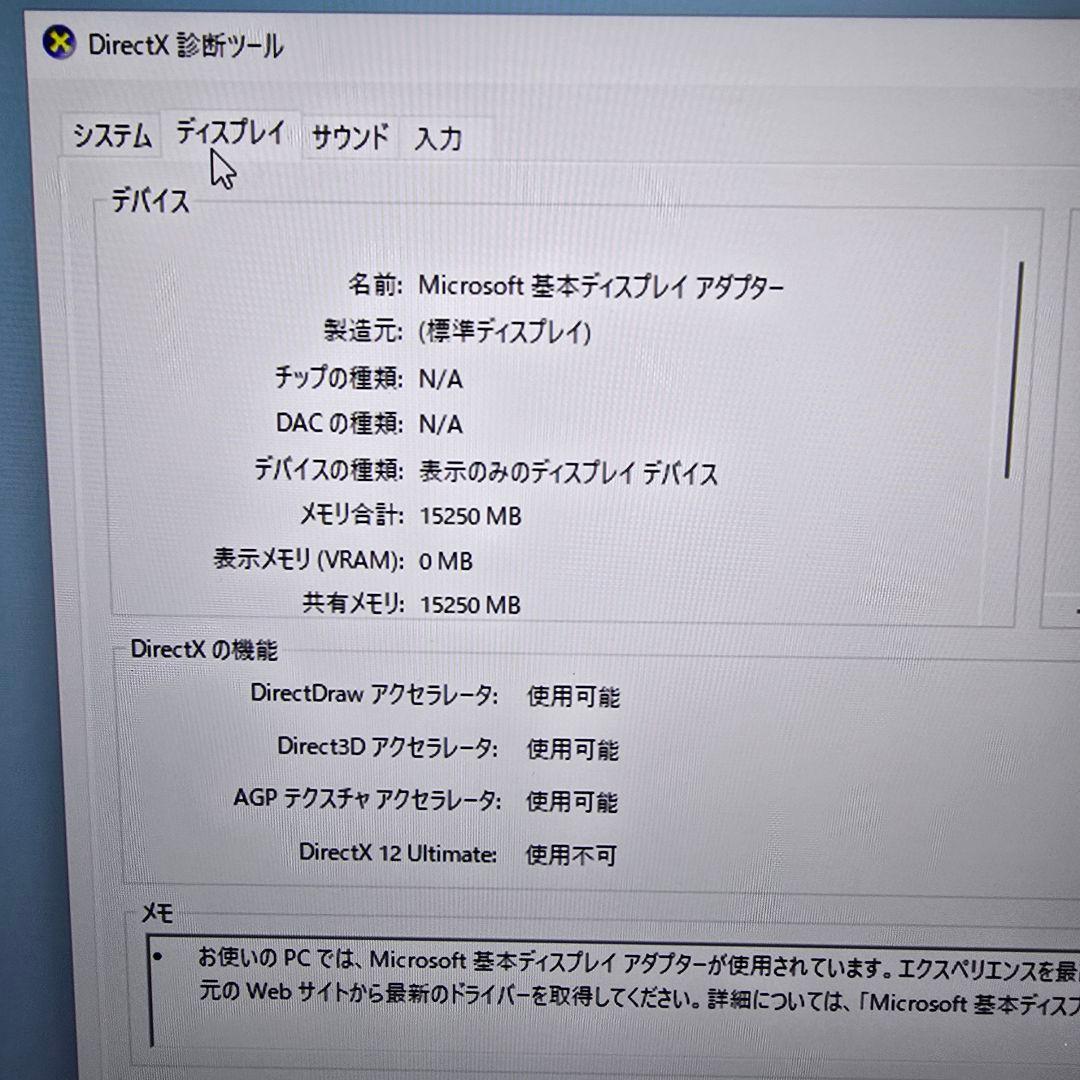 MINISFORUM UM790 Pro 本体（CPUユニットのみ）