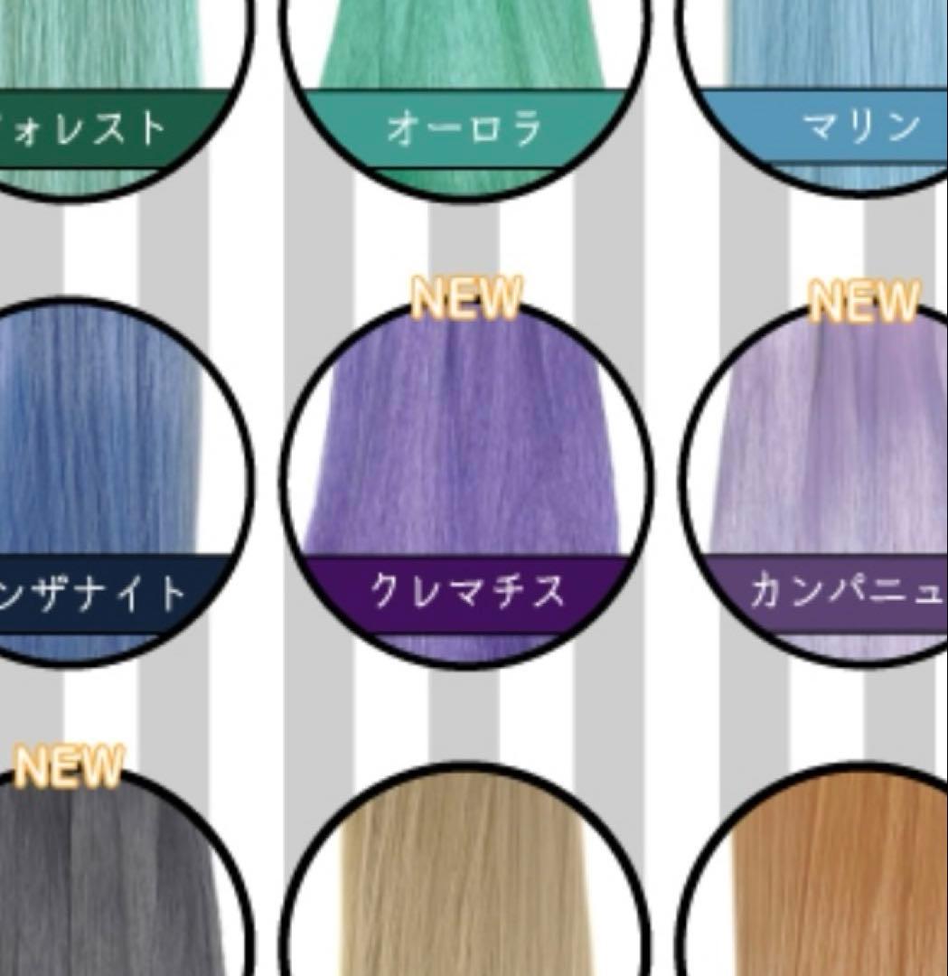 Miyu様 オーダーウィッグ 《源清麿》