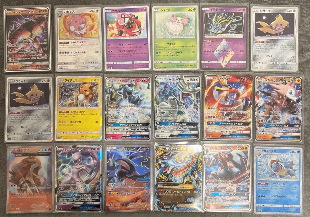 ポケモンカード　まとめ売り　18枚セット