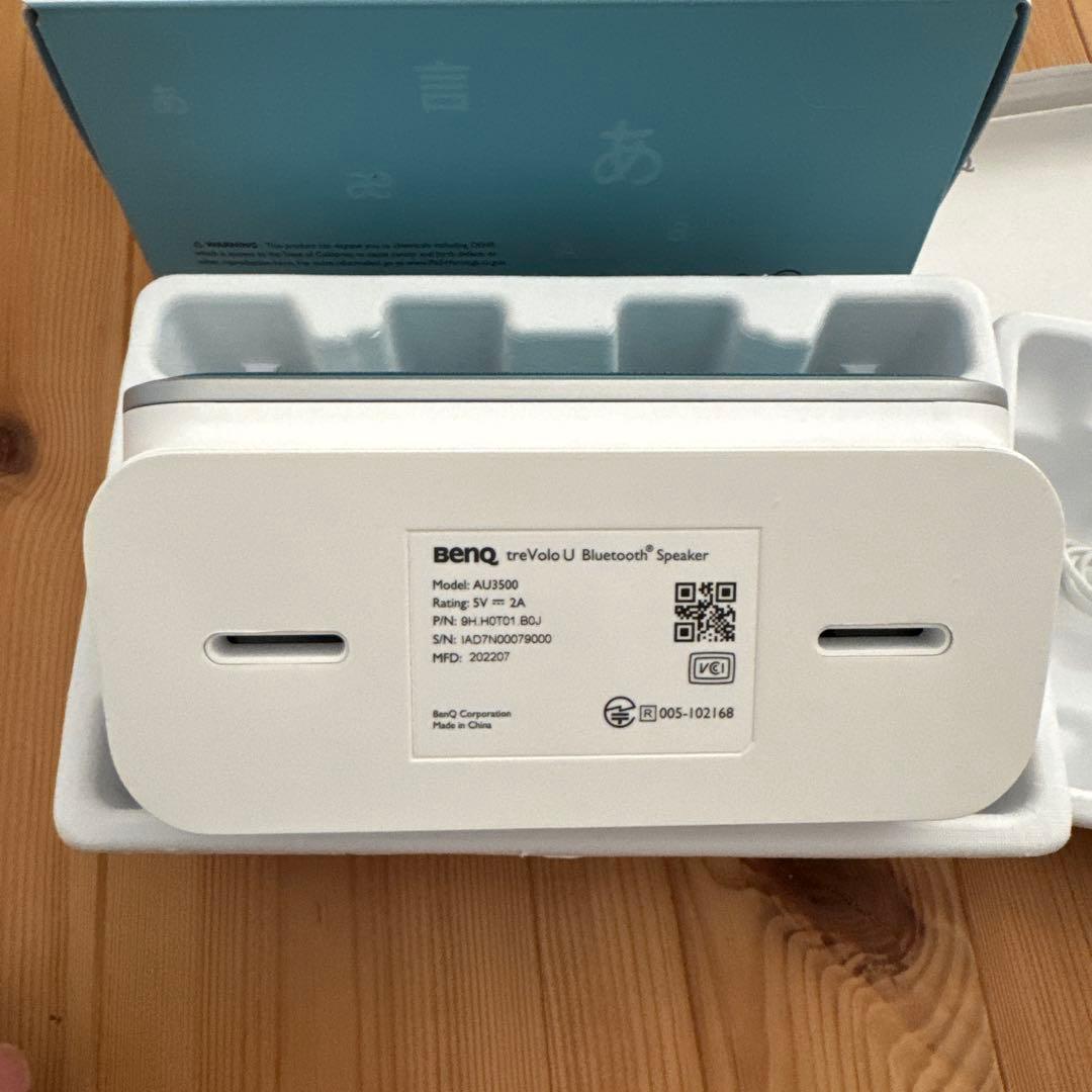 ほぼ新品 BenQ treVolo U Bluetoothスピーカー