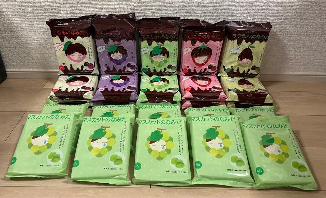 ボンボン　マスカット　いちご　ぶどう　もも　ラ・フランス　30個セット