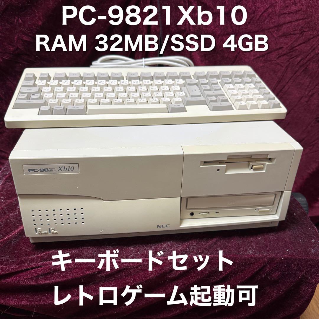 【特価】NEC PC-9821 Xb10 キーボードセット 動作品