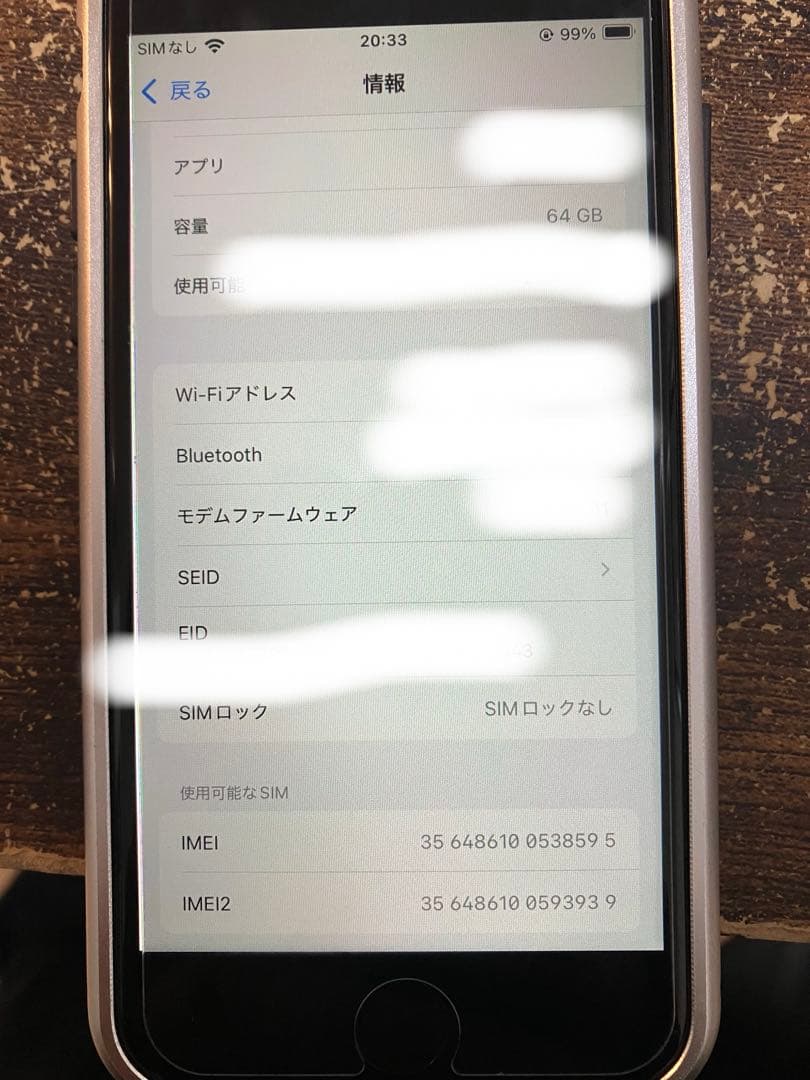 Apple iPhone SE 2 ホワイト