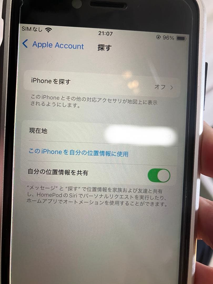 Apple iPhone SE 2 ホワイト