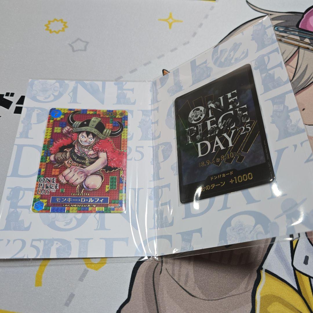 ワンピースカードコレクション　ワンピースカードデイ2025　未開封