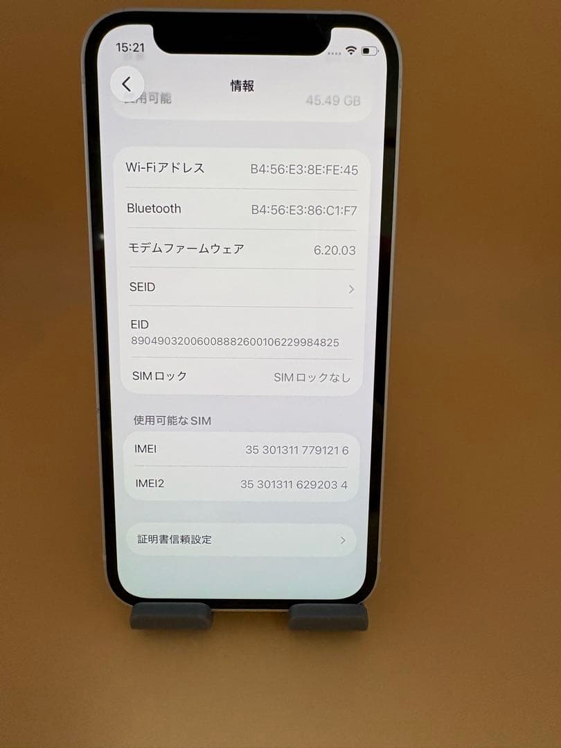 iphone12 MINI 64GB ホワイト　バッテリー100%