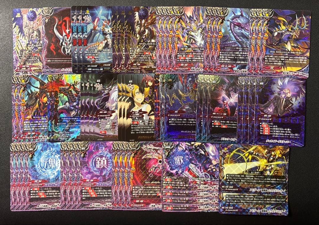 バディファイト　黒葬　アビゲール　デッキ