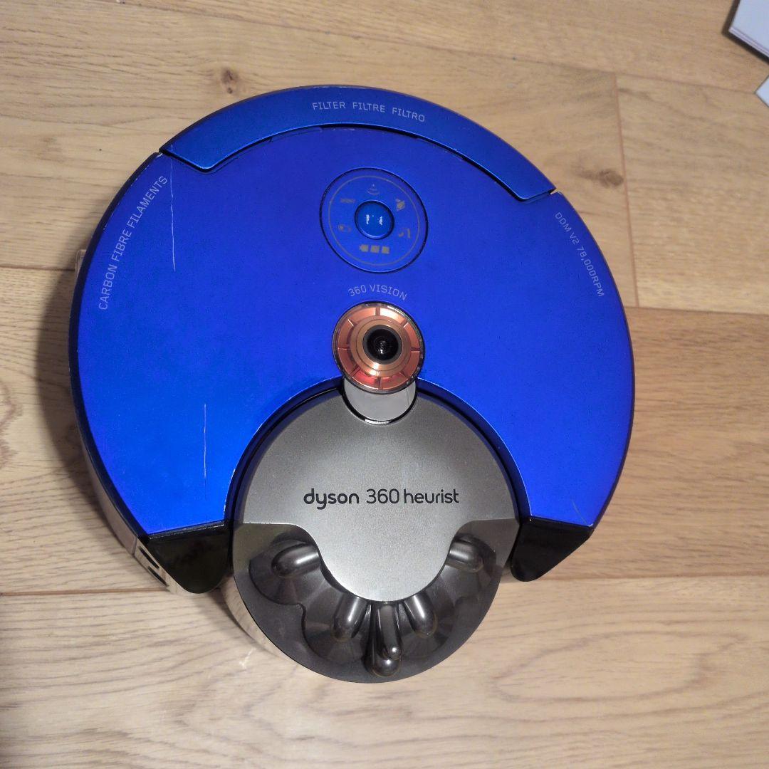 dyson 360 heuriest ロボット掃除機 本体