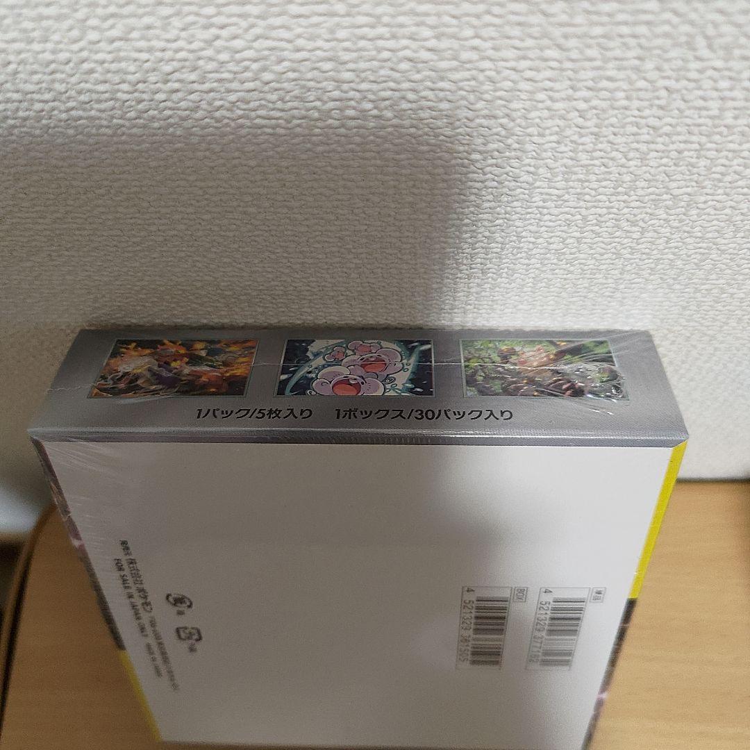 超電ブレイカー　ポケモンカードBOX　シュリンク付き