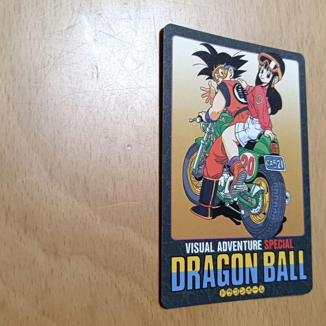 ドラゴンボール カードダス ビジュアルアドベンチャースペシャル 14