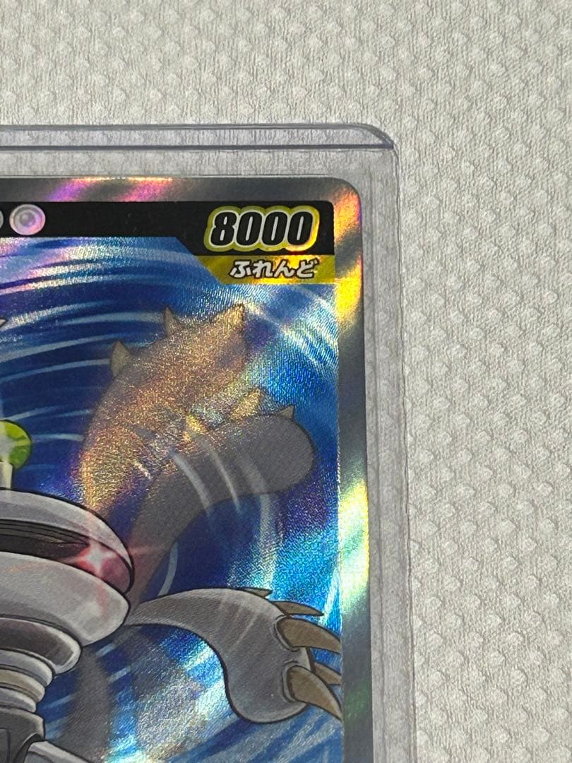 ハヤオ SR-P+SR1枚+R6枚めめめのくらげ