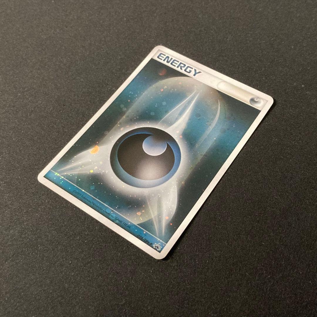 【美品】悪エネルギー ブリザード DP DPt 028/DPt-P プロモ #2