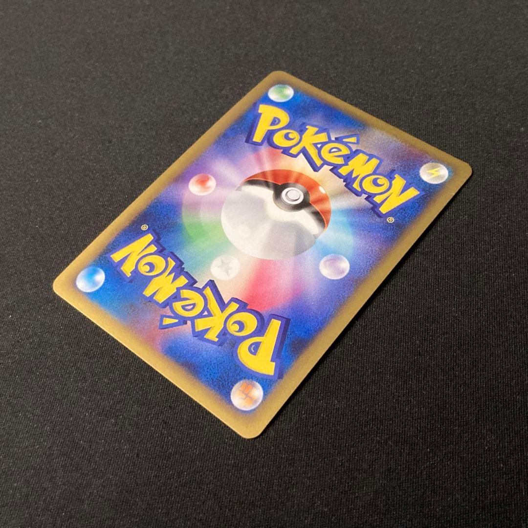 【美品】悪エネルギー ブリザード DP DPt 028/DPt-P プロモ #2