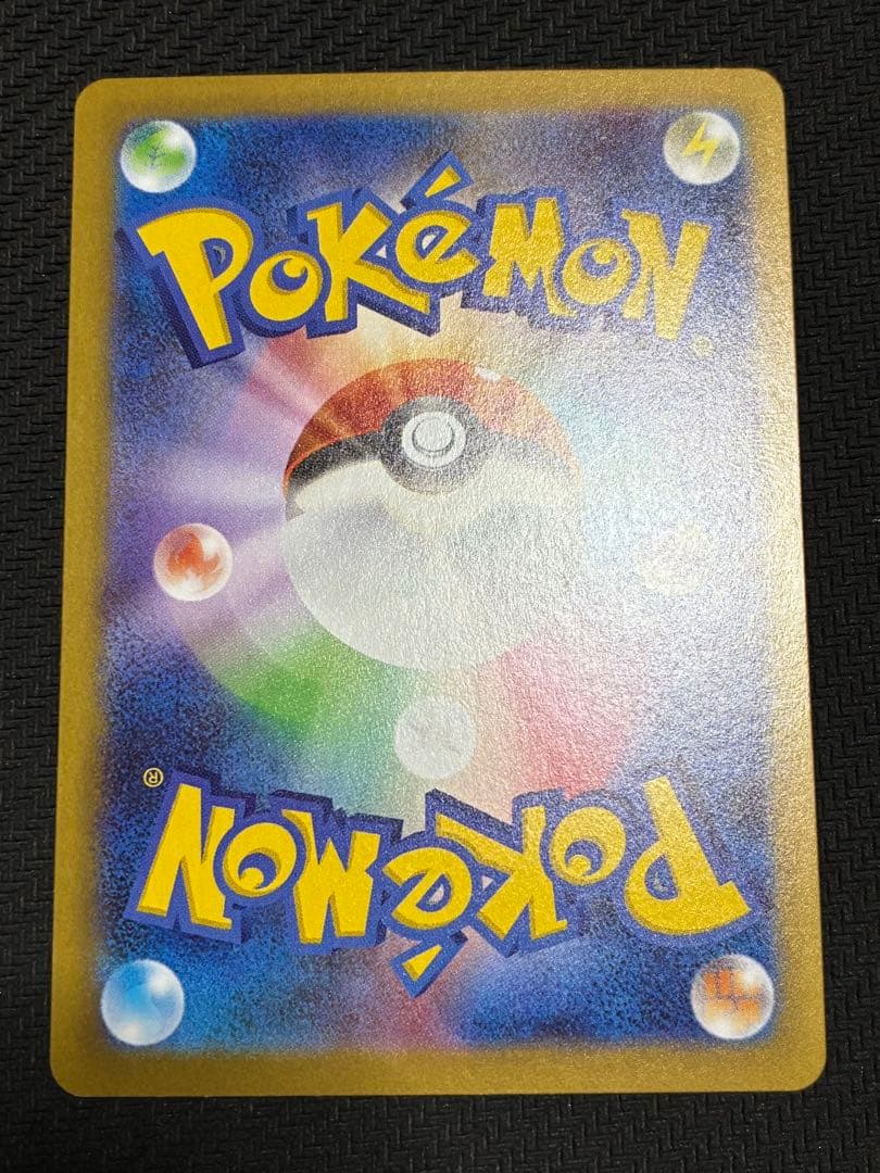 ポケカ　メイのはげまし　sar