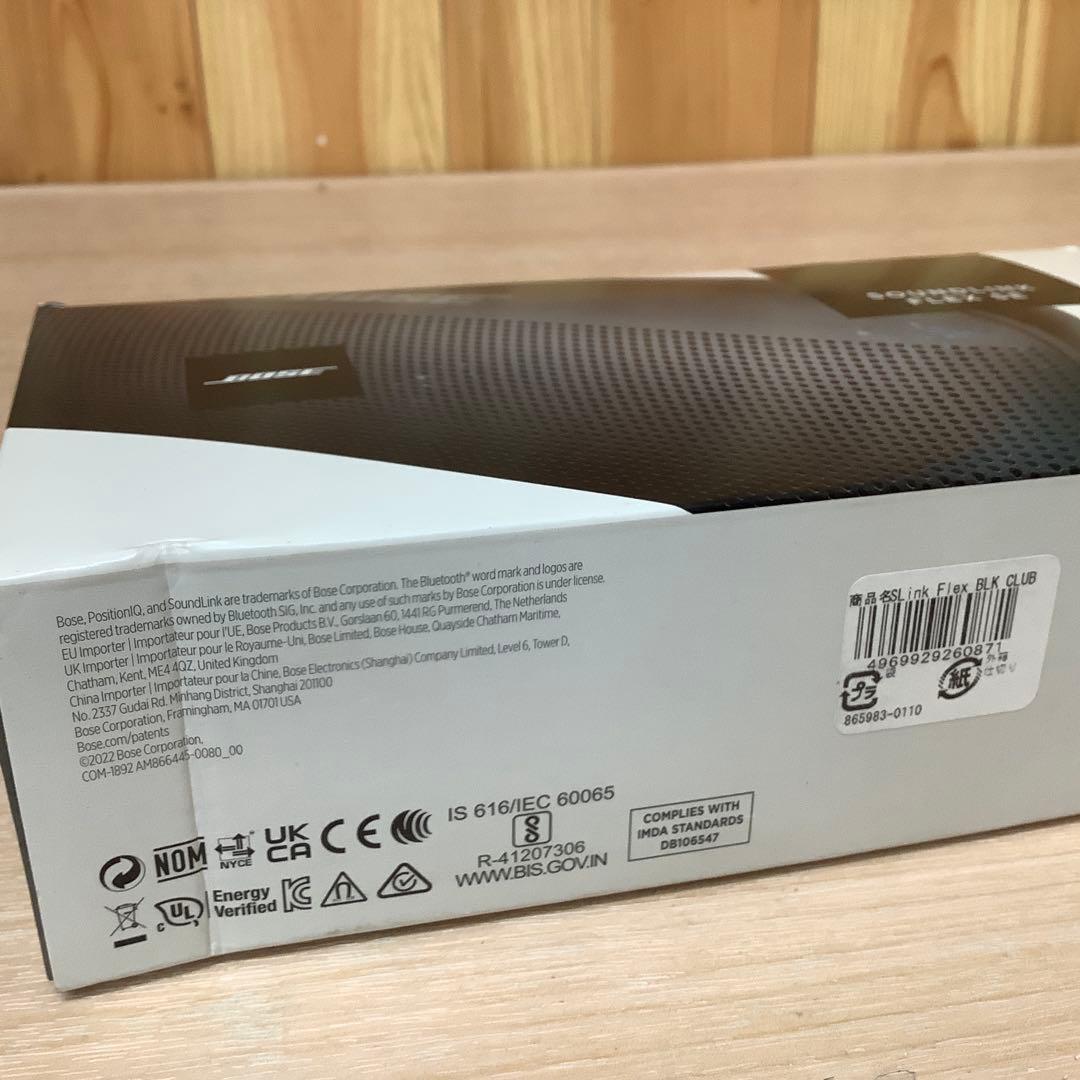 と*中様 ボーズ SoundLink Flex SE Bluetoothスピーカ