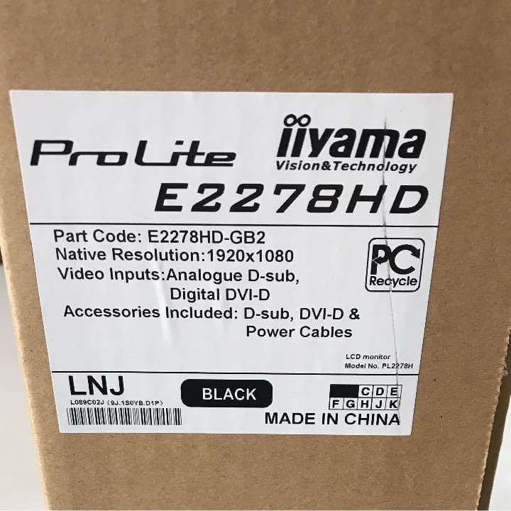 新品 未使用品 iiyama 液晶モニター ディスプレイ 送料込み