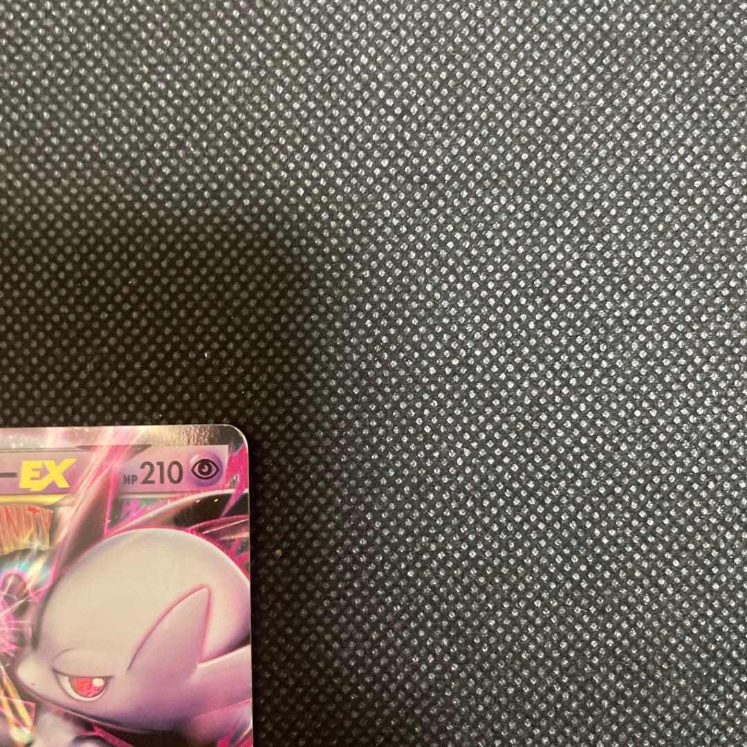 MミュウツーEX ポケモンカード