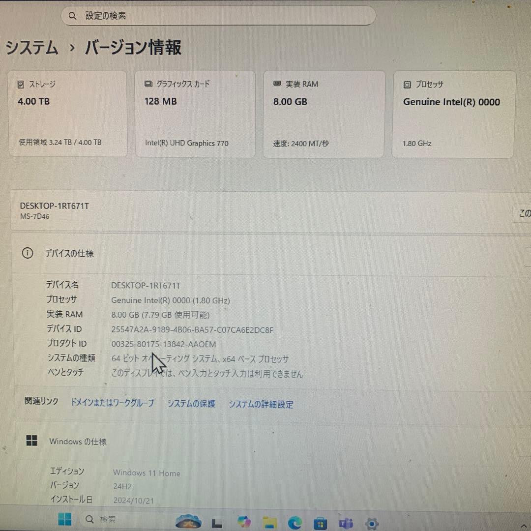 MSI H610 マザー　Core i9 12900K ES版　メモリ8GB