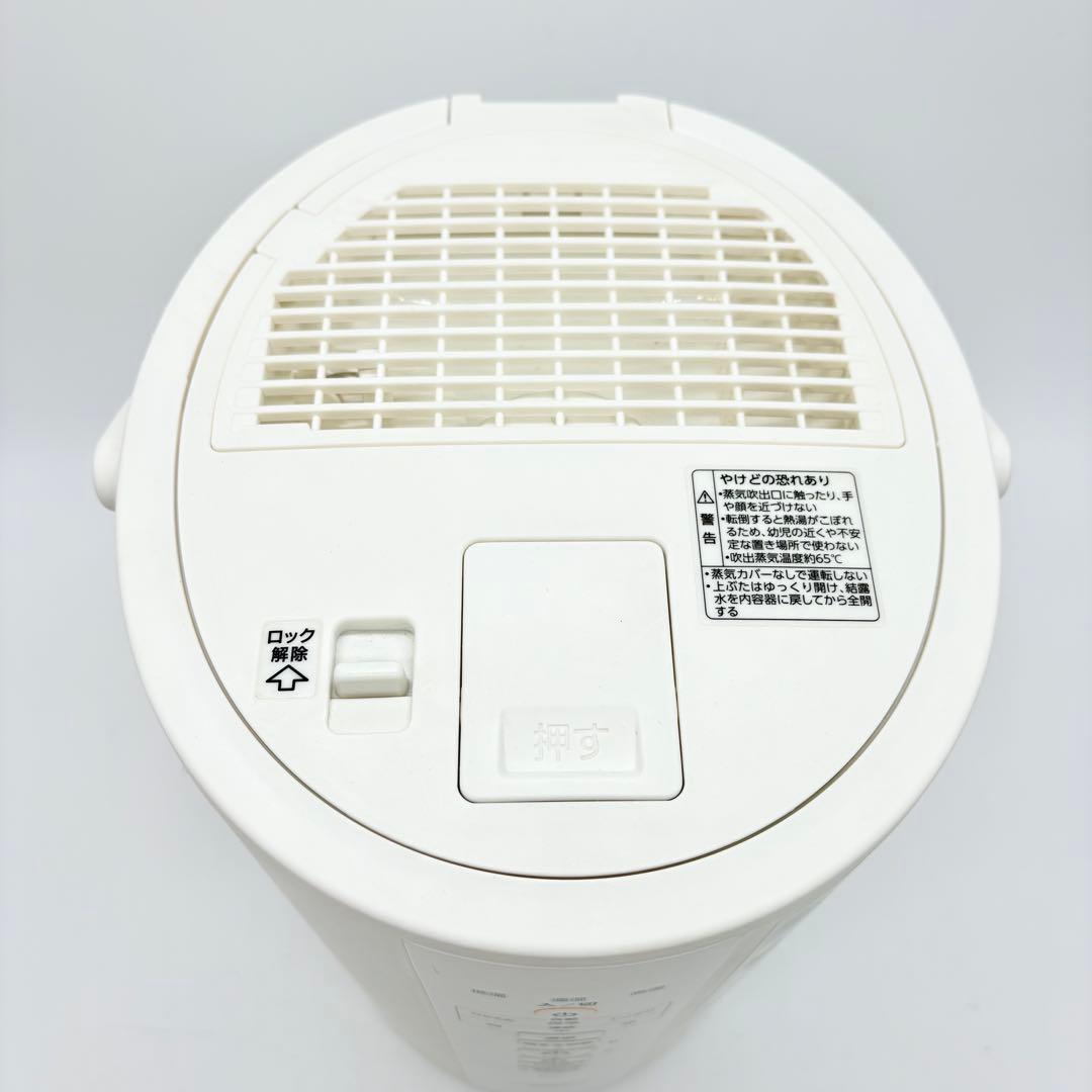 ZOJIRUSHI スチーム式加湿器 EE-DB50 象印