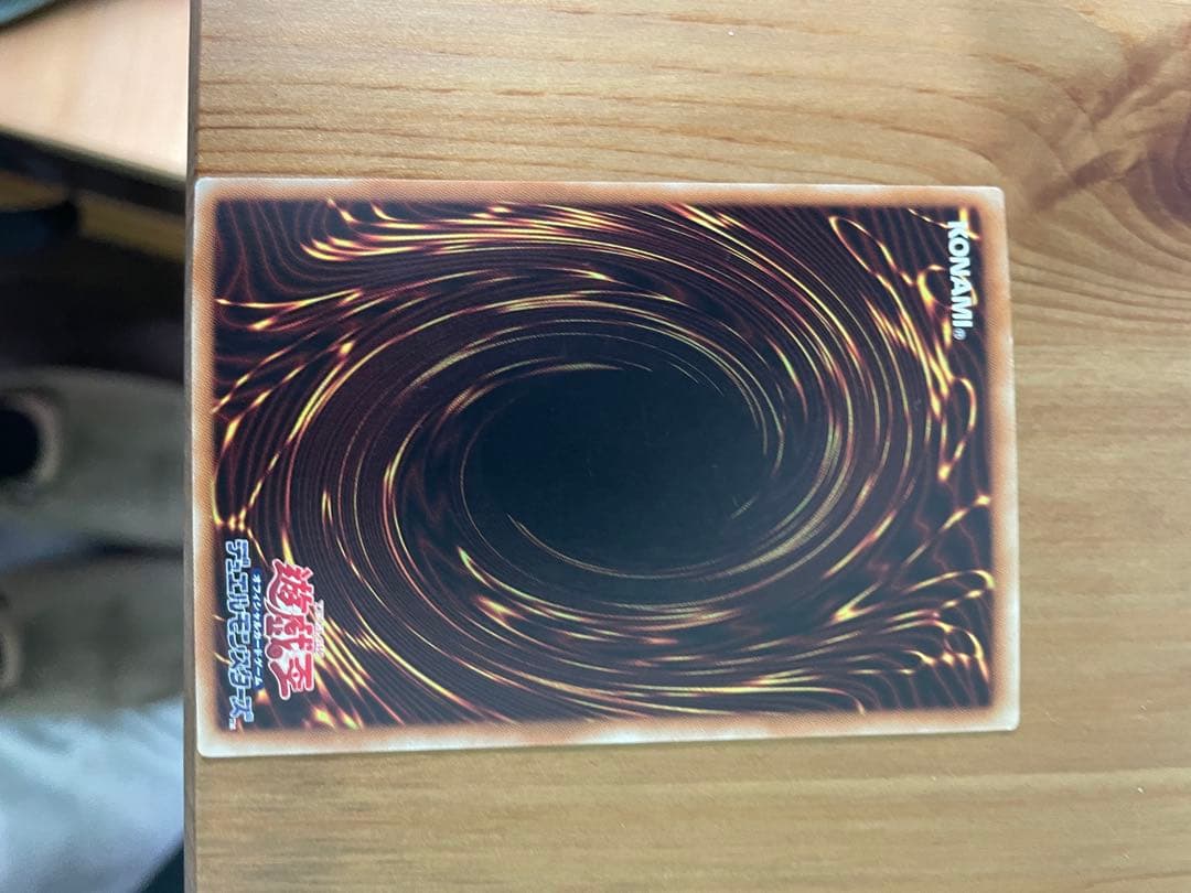 遊戯王　真紅眼の黒竜　レッドアイズ　ホロ