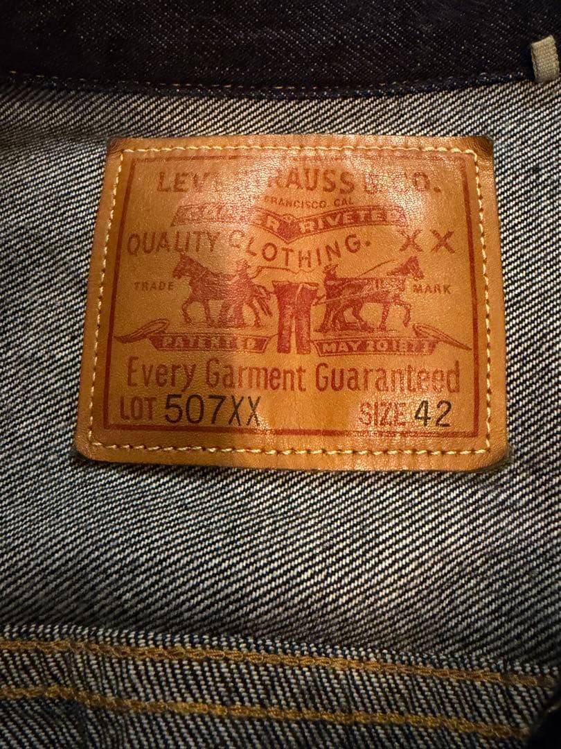 Levi's 507XX デニムジャケット 42 LVC 日本製