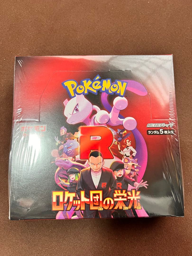 ポケモンカード ロケット団の栄光 1BOX