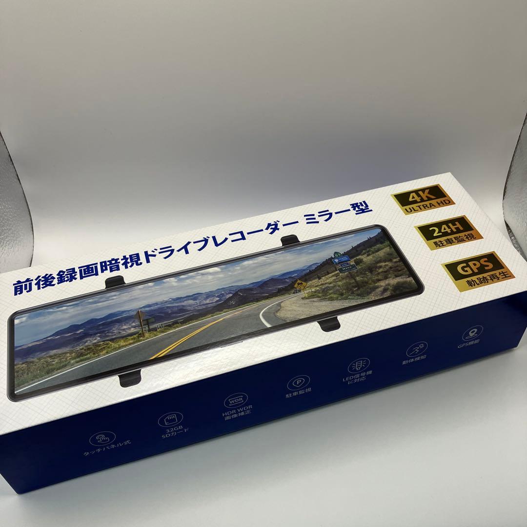 ドライブレコーダー ミラー型【2026年進化・4KHD画質・降圧ケーブル】 ドラ