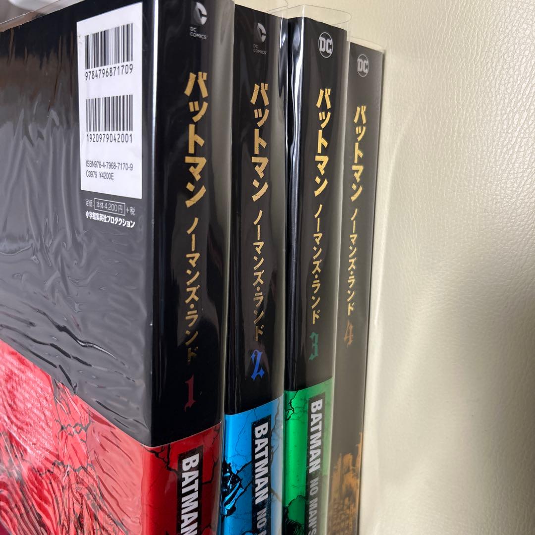 バットマン　ノーマンズランド　全巻セット