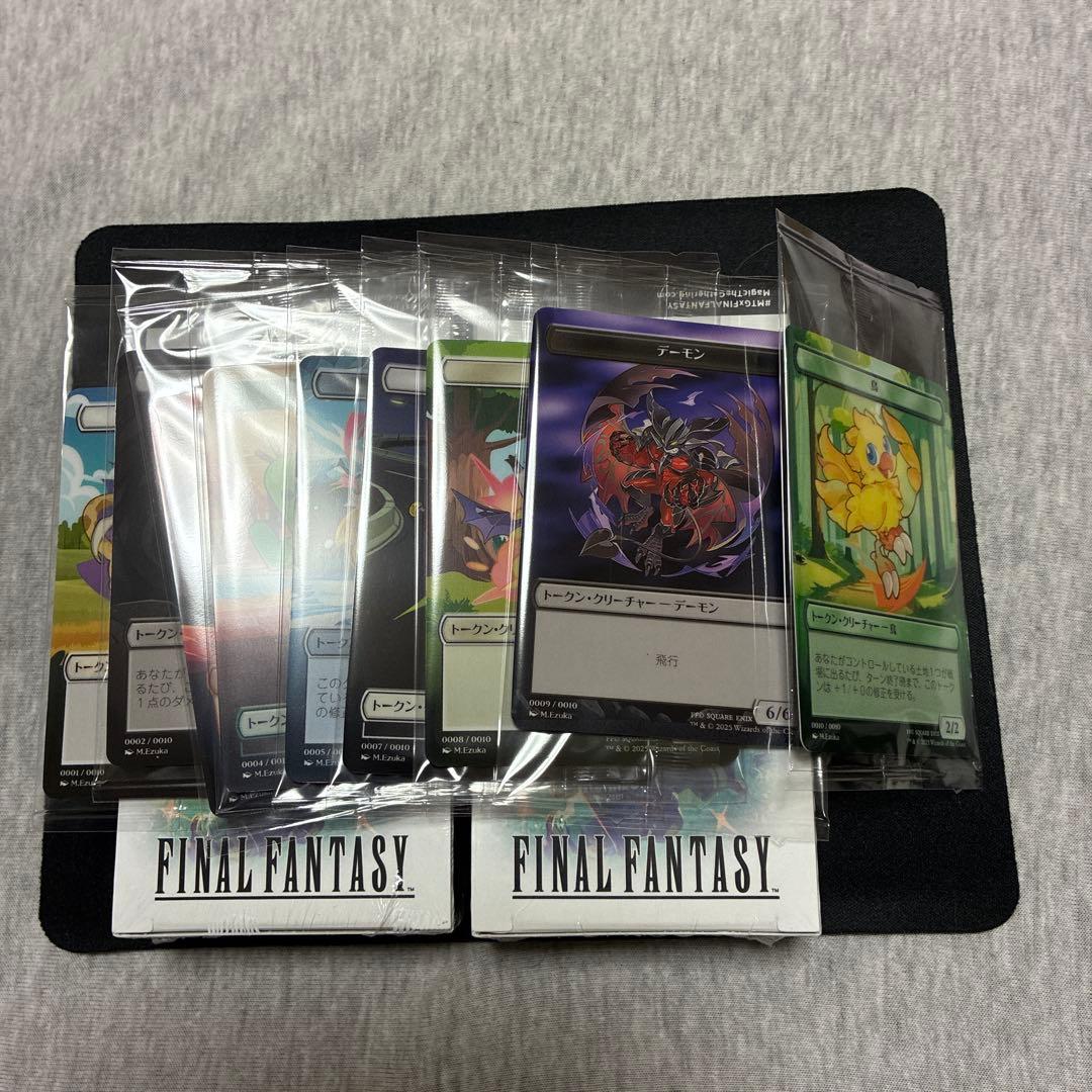 マジックザギャザリング　ff ベーシックブースター　特典付き