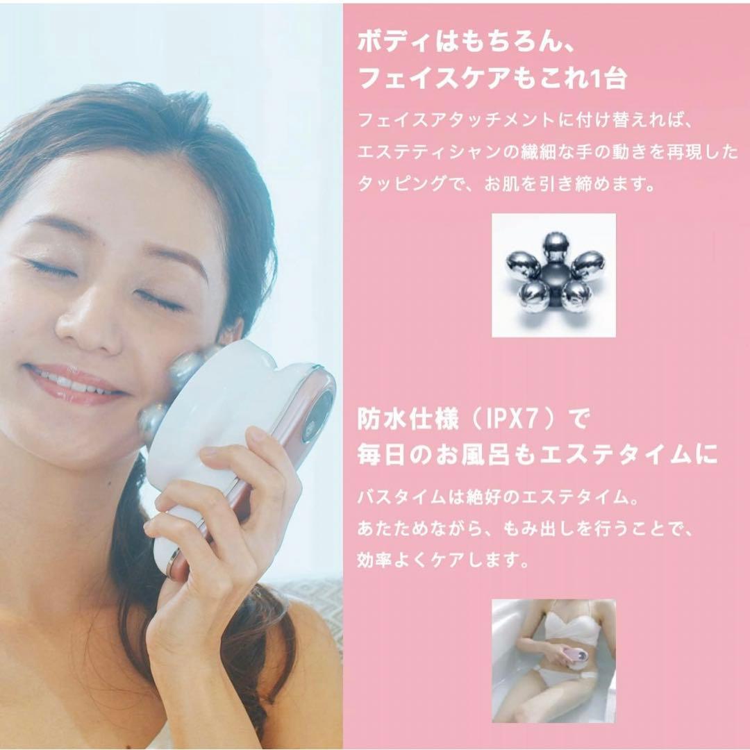 ヤーマン ボディ用美容器 ミーゼ mysé ディープコア ピンク MS10P