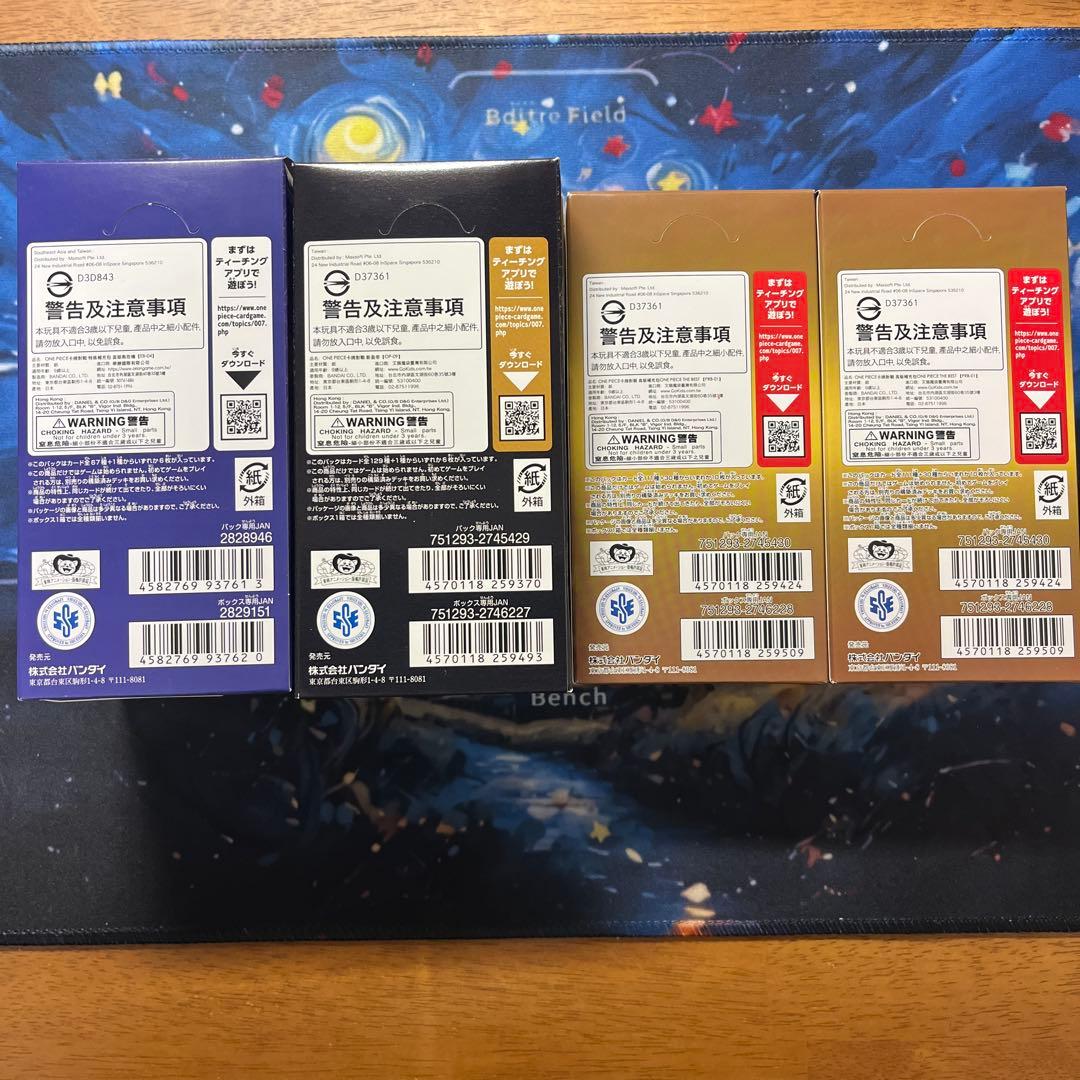 新たなる皇帝 ザベスト EGGHEAD CRISIS 未開封4BOXテープ付