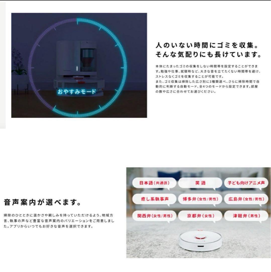 代*行様 新品未開封 ロボット掃除機 S7+S7P02-04 ロボロック ROB