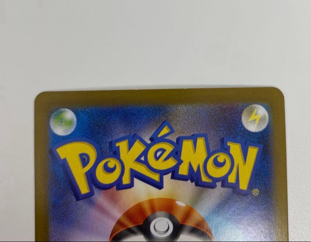 Nのゾロアークex SAR＋UR ＋バーベナとヘレナSR