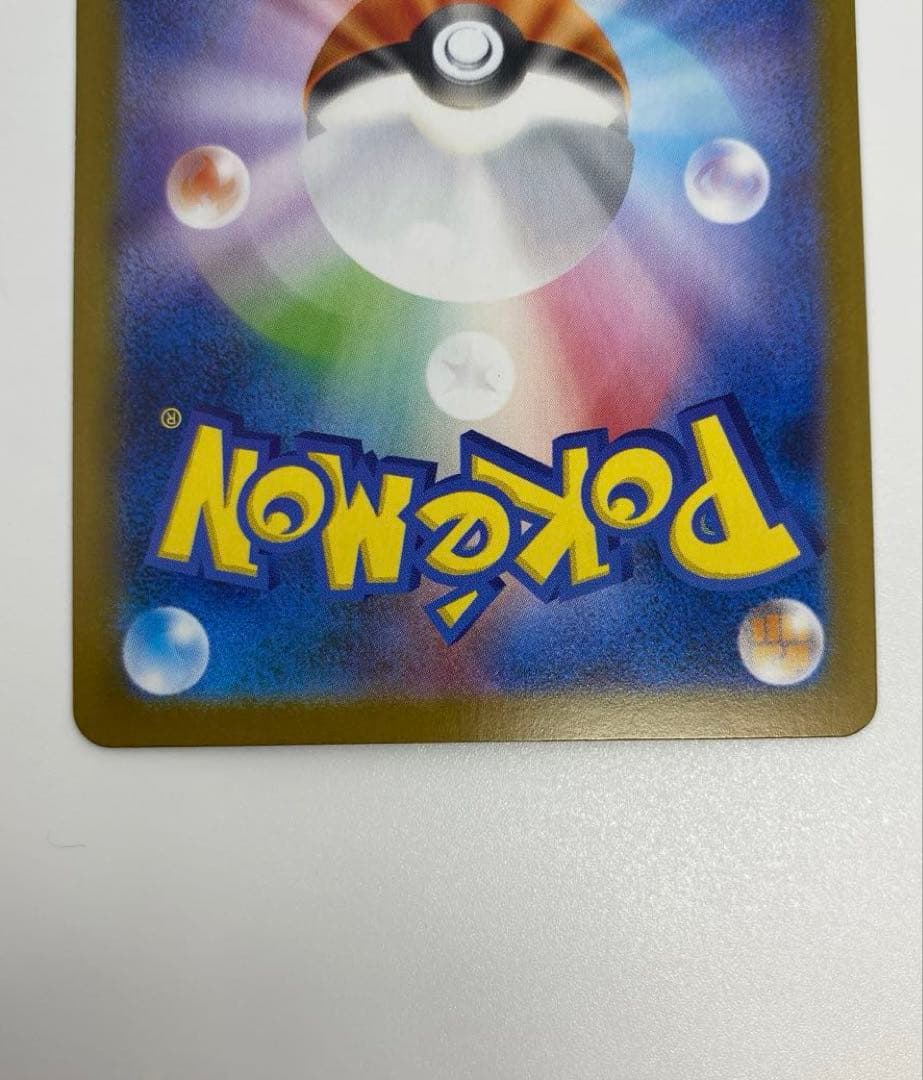 Nのゾロアークex SAR＋UR ＋バーベナとヘレナSR