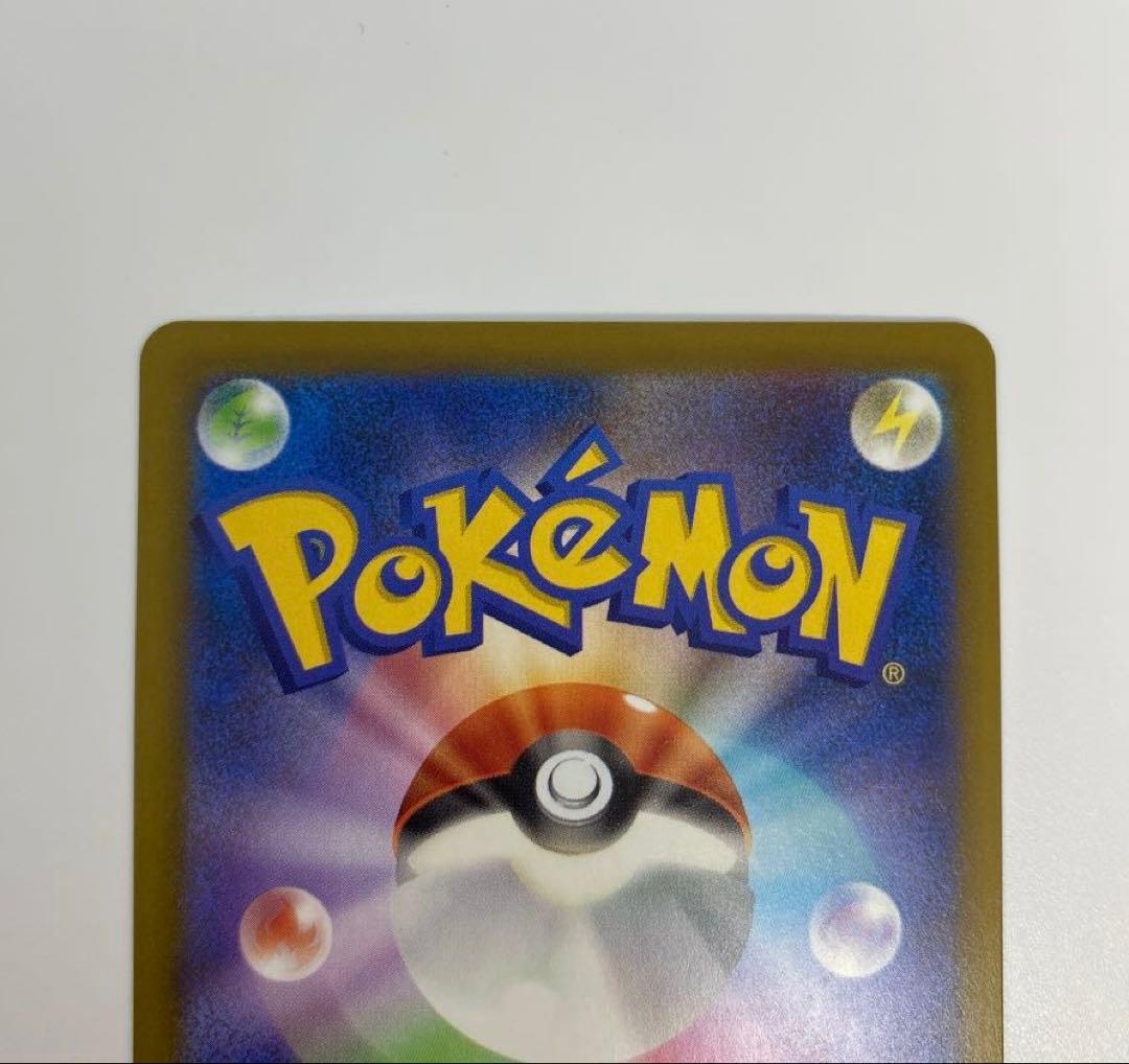 Nのゾロアークex SAR＋UR ＋バーベナとヘレナSR