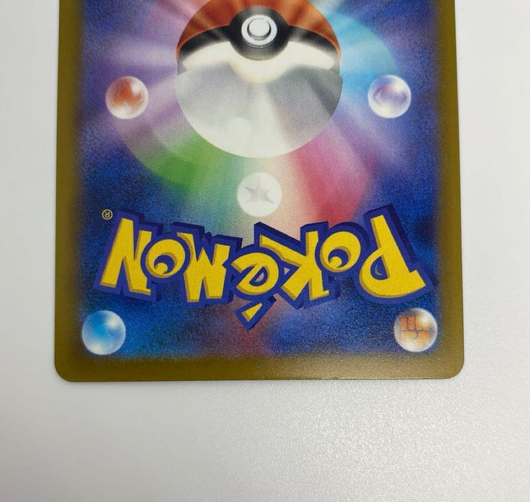 Nのゾロアークex SAR＋UR ＋バーベナとヘレナSR