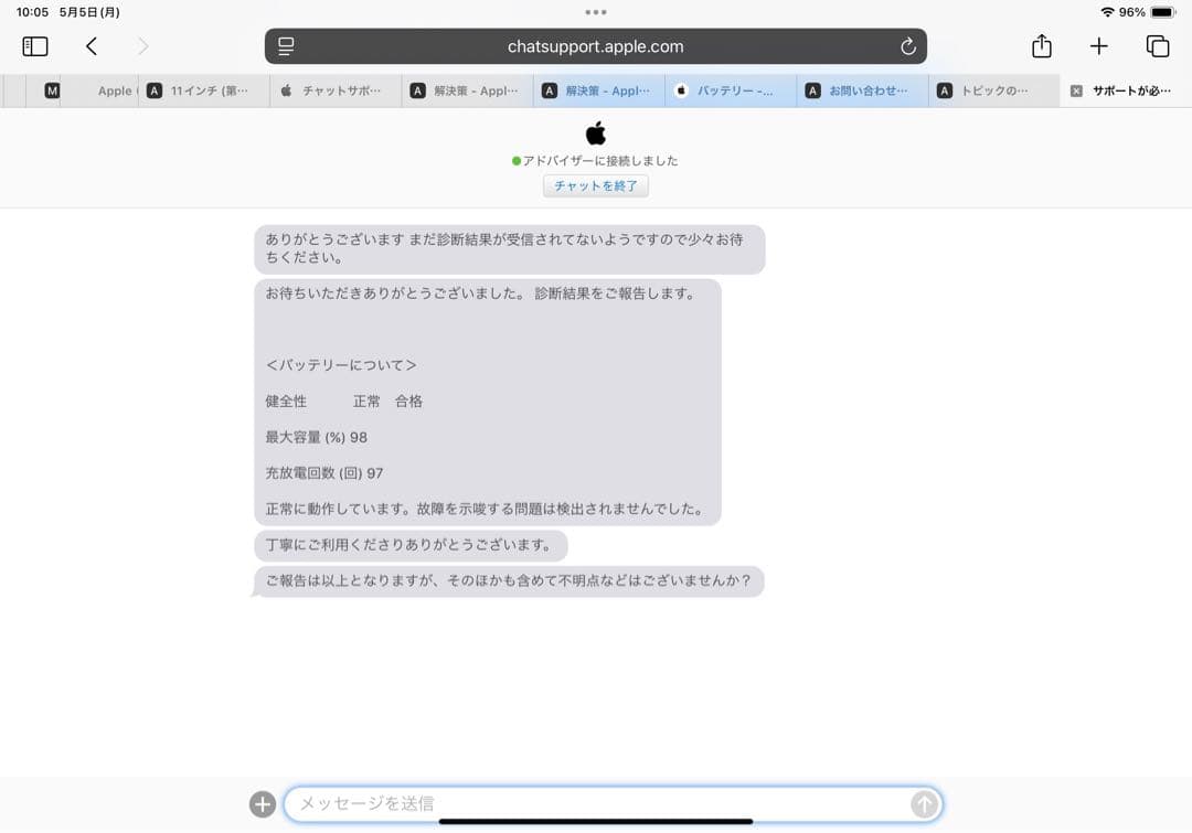 Apple iPad Pro 11インチ 第4世代256GBWiFi