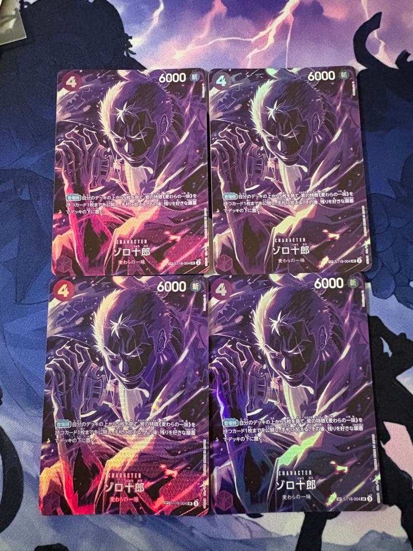 ワンピースカード ゾロ十郎 SR SP 4枚　パラレル