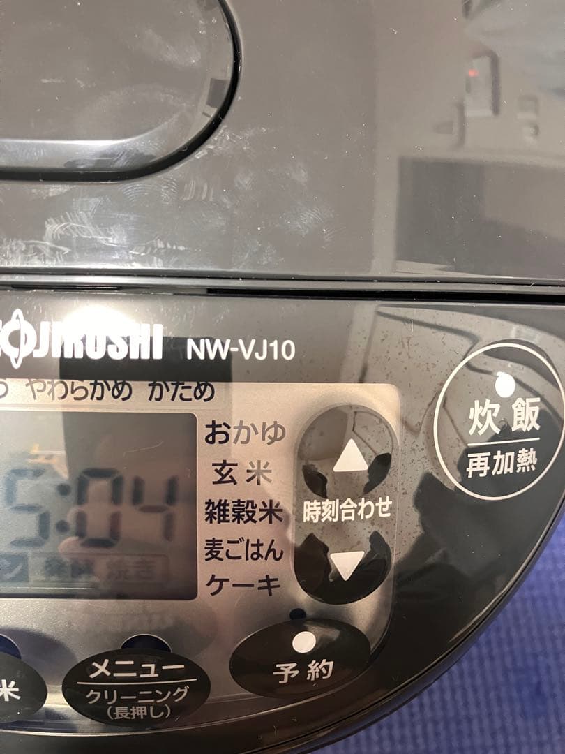 象印 IH炊飯器5.5号炊き！　NW-VJ10 2025年製