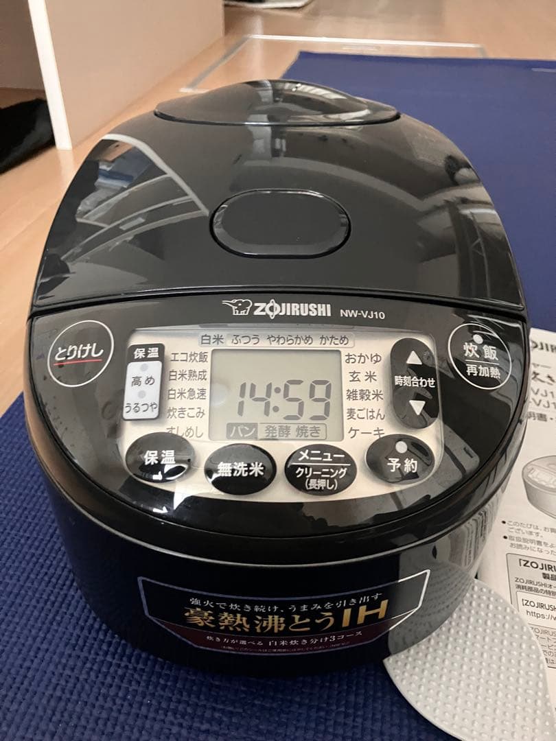象印 IH炊飯器5.5号炊き！　NW-VJ10 2025年製