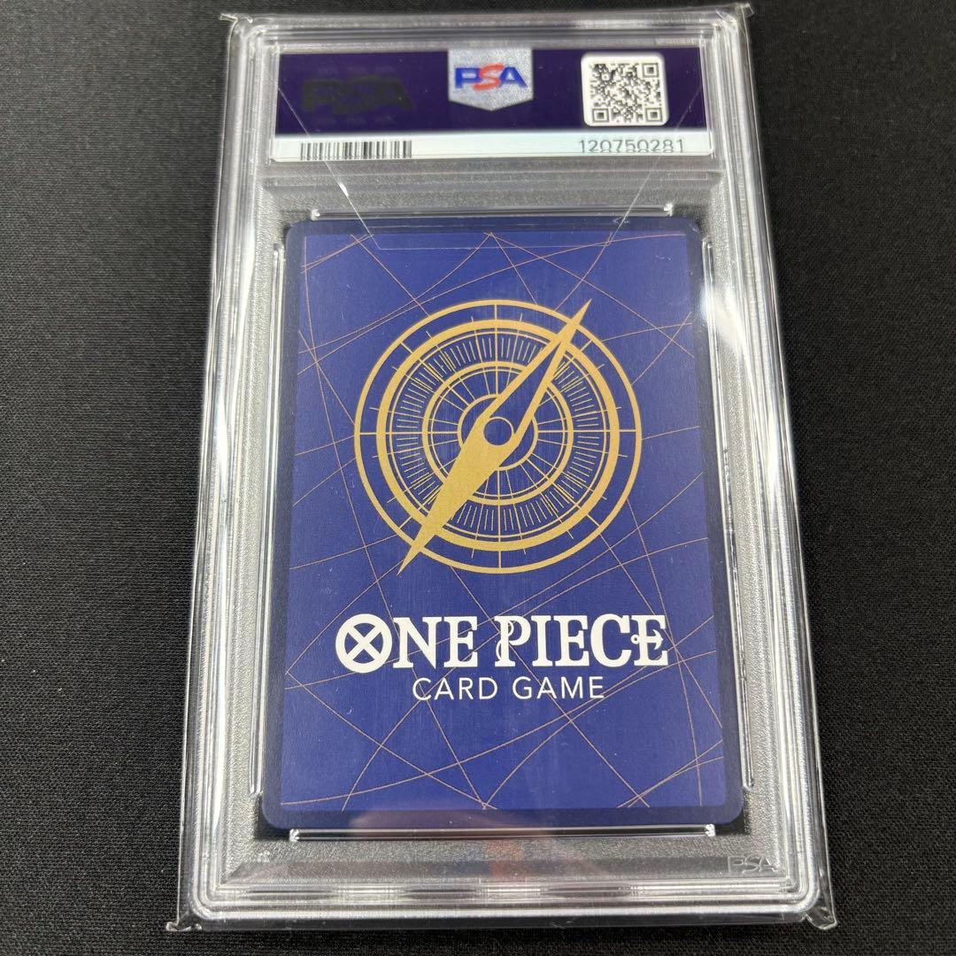 【PSA10】 ラブーン SRパラレル EB01-048